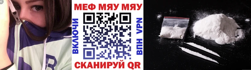 Названия наркотиков Ивангород ГАШИШ Каннабис A-PVP Мефедрон