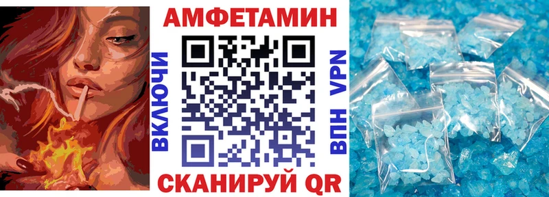 даркнет Telegram Ивангород Amphetamine Premium сколько стоит