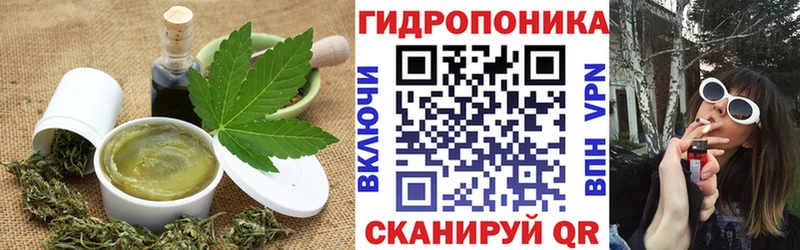 Canna-Cookies конопля  Ивангород 