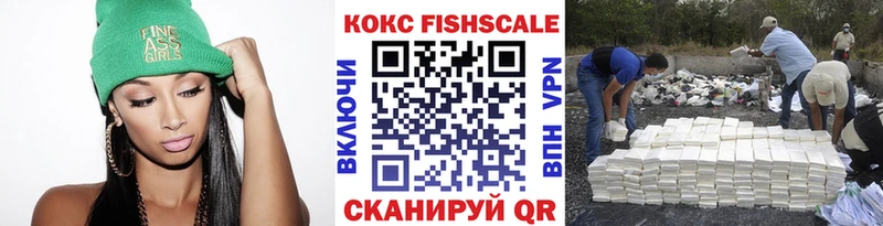 КОКАИН Эквадор  Ивангород 