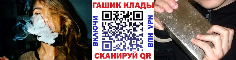 Гашиш убойный  mega ссылки  Ивангород 