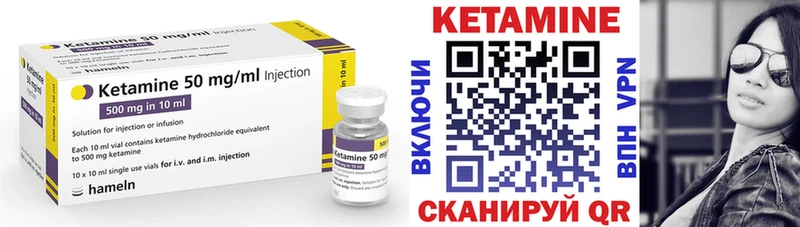 КЕТАМИН ketamine  МЕГА маркетплейс  Ивангород 
