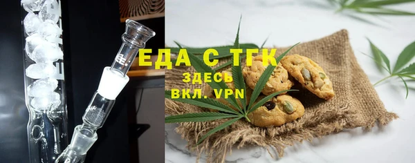 прущий лед Абинск