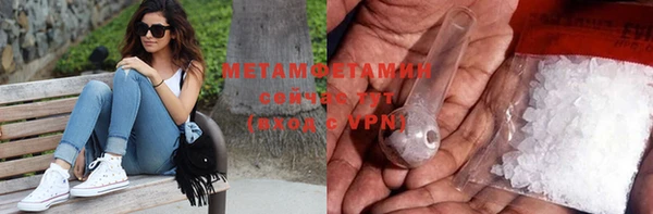 дурь Осинники