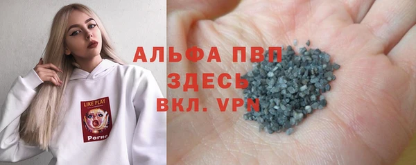 прущие крисы Алексин