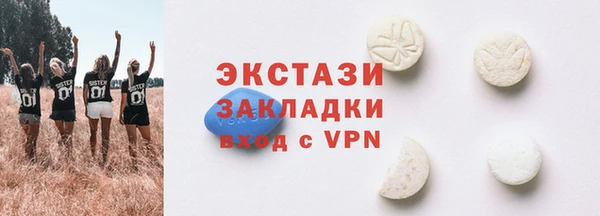 ECSTASY Алексеевка