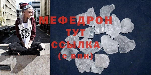 прущий лед Абинск