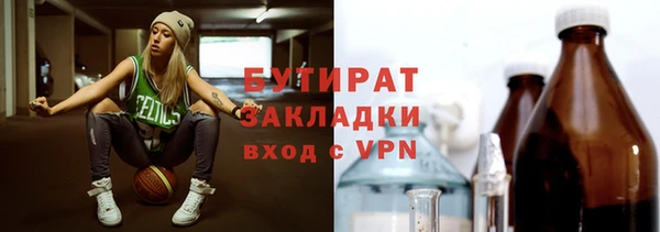 ECSTASY Алексеевка