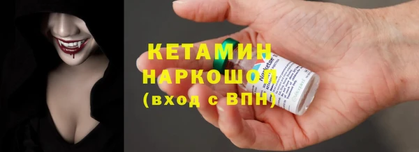 прущий лед Абинск
