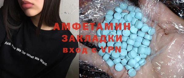 герыч Абаза
