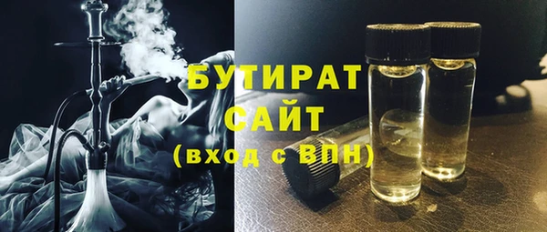 прущий лед Абинск