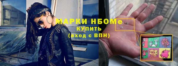 прущие крисы Алексин