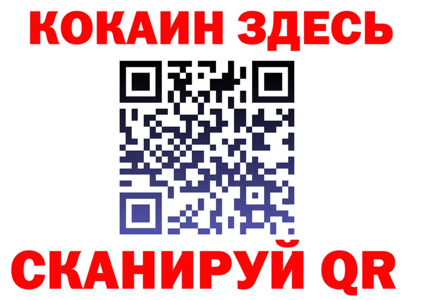 ТГК жижа tor shop KRAKEN Ивангород