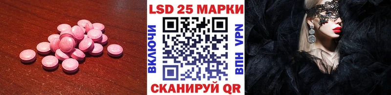 ЛСД экстази кислота  МЕГА ССЫЛКА  Ивангород 