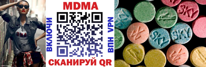 купить наркотики цена  shop наркотические препараты  МДМА VHQ  Ивангород 