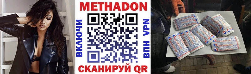 МЕТАДОН мёд  ссылка на мегу онион  Ивангород 
