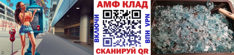 Первитин мет  Ивангород 