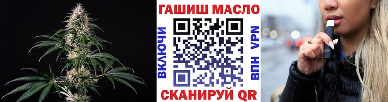 купить наркотик  гидра ТОР  ТГК жижа  Ивангород 