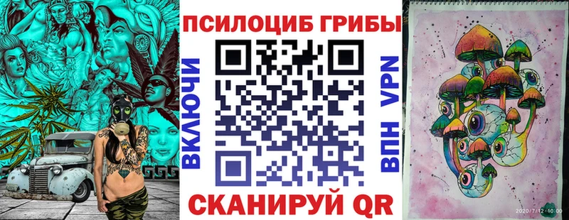 omg онион  Ивангород  Псилоцибиновые грибы мухоморы 